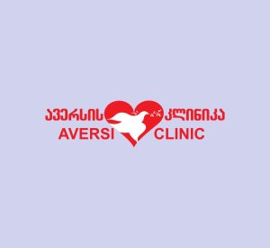 ავერსის კლინიკა